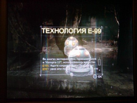 Singularity (2010/RUS/PS3)
