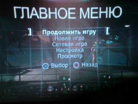 Singularity (2010/RUS/PS3)