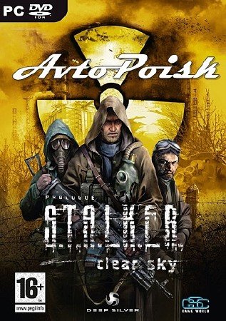 S.T.A.L.K.E.R. - ��������� (2012/RUS/PC)