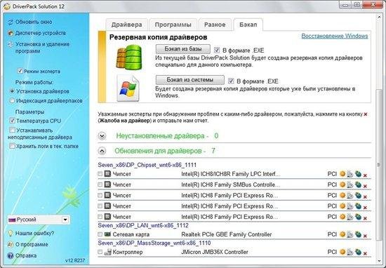 Driverpack Solution Tweekend Edition 12 (x86/x64/ML/RUS/2012)
