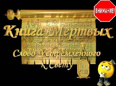  ������� �����������. ���������� ����� ������� (2008) SATRip 