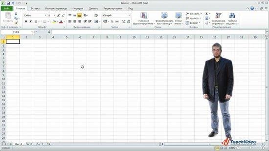 ���������� ��������� � Excel 2010. ��������� ��������� (2012)