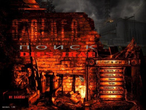 S.T.A.L.K.E.R. �����. DIES IRAE (2011/RUS)