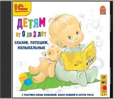 ����� �� 3 ���. ������, �������, ����������� (2009) MP3