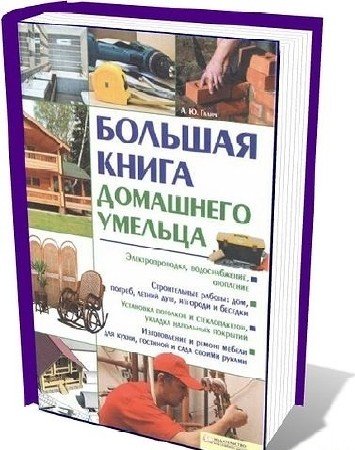 �. ����� | ������� ����� ��������� ������� [2011] [PDF]