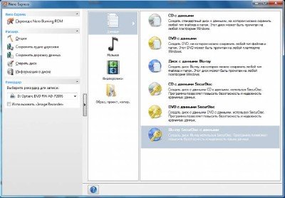 Nero 11.0.15800 Full Repack Rus - ��������� ��� ������ �� CD/DVD