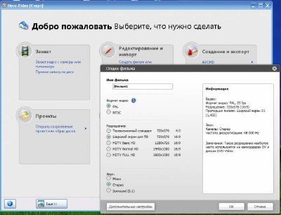 Nero 11.0.15800 Full Repack Rus - ��������� ��� ������ �� CD/DVD