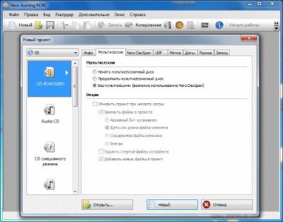 Nero 11.0.15800 Full Repack Rus - ��������� ��� ������ �� CD/DVD