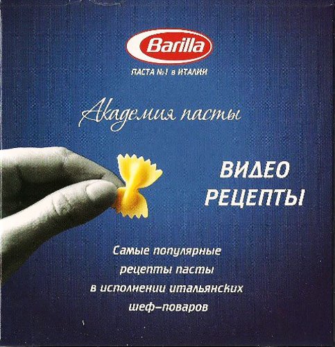�������� ����������� �����. ������������ (2012�.) DVD5