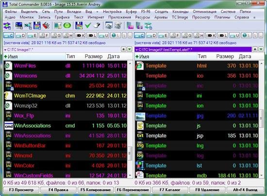 Total Commander Image 15.15 Portable