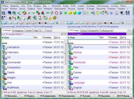 Total Commander Image 15.15 Portable