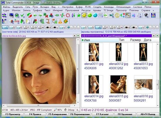 Total Commander Image 15.15 Portable