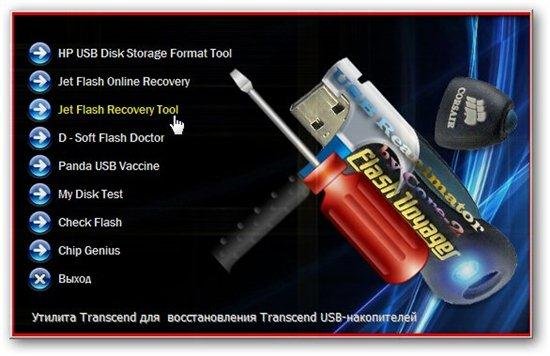 Flash Kit by Core-2 v.03.02.2012