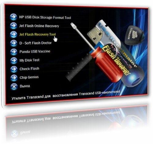Flash Kit by Core-2 v.03.02.2012