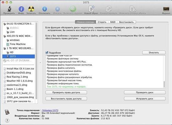 Mac OS X Lion - 10.7.3 (   Intel.    )