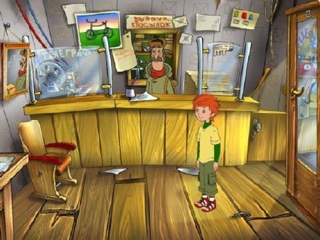���� �� �������������. ���������� � ����� ������� (2006) PC