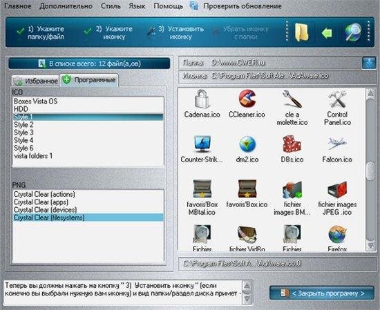 IconTo 5.51 Professional + Portable