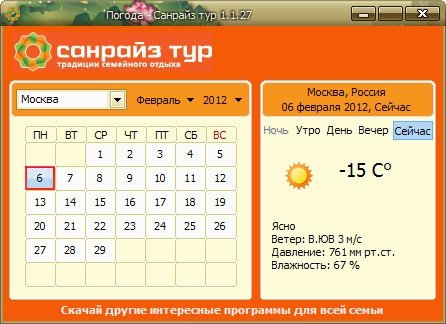 ������ �������-��� 1.1.27 Portable Rus