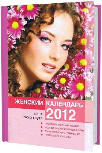 ������� ��������� 2012