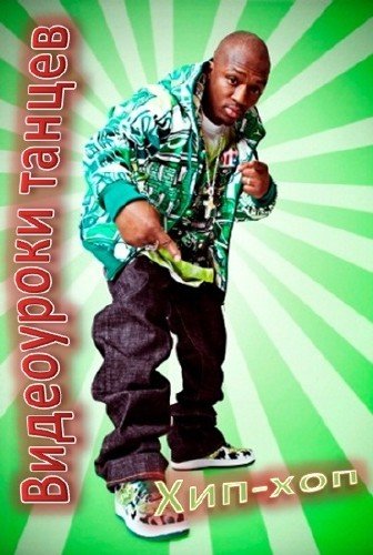 ���-���. ���������� ������ (2011) DVDRip