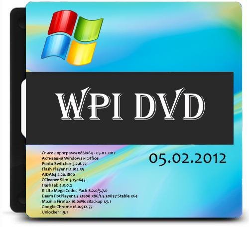 WPI for Windows 7 v.05.02.2012 by Rost55/andreyonohov