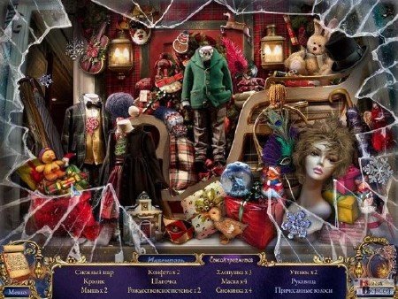 ��� �����: ����� ������� ���� / Surface: Mystery of Another World (2012/PC/Rus)