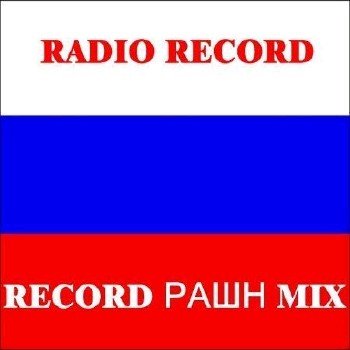 VA RECORD  MIX #11 2011