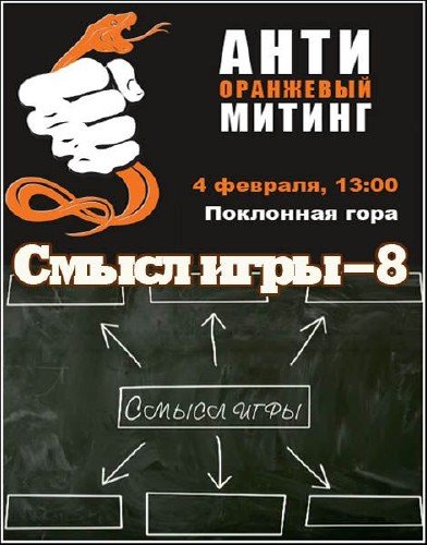 ����� ���� � 8. ������ �� ��������� ���� (2012) IPTVRip