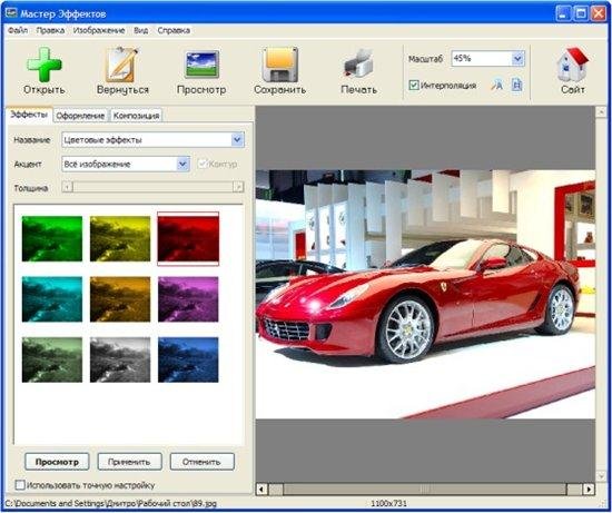 ������ �������� 5.0 Rus
