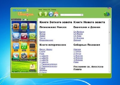 ������ ������ 1.5 - ������������ ���������