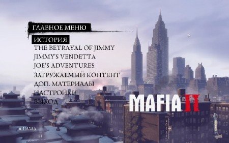 Mafia 2 [Update 5 + 8 DLC] (2010/PC/RePack by Spieler)