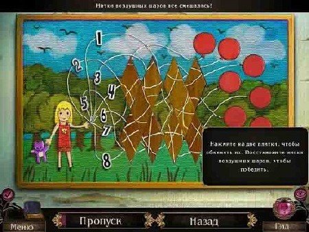 ������ ���. ���������� �����. ������������� ������� (2012/Rus)