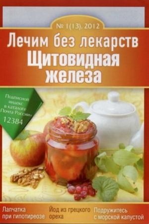 ����� ��� �������� � 1 2012 ���������� ������ ������