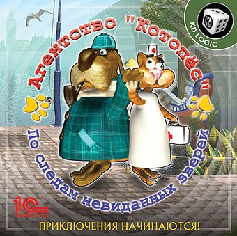 ��������� "������". �� ������ ���������� ������ (2008/1C/RUS)