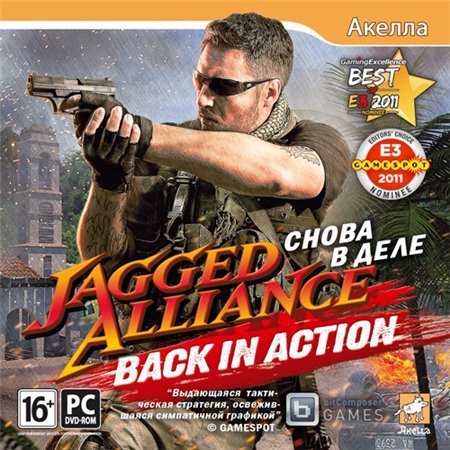 Jagged Alliance - Back in Action / �������� ������ - ����������� �������� (2012/RUS)