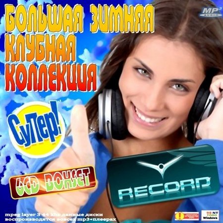     (6 CD) (2012)