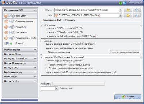 DVDFab v 8.1.6.2 Final