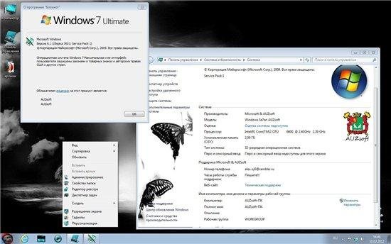 Windows 7�86 Ultimate AUZsoft Black v.4.12 (2012/RUS)