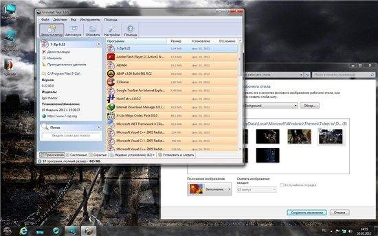 Windows 7�86 Ultimate AUZsoft Black v.4.12 (2012/RUS)