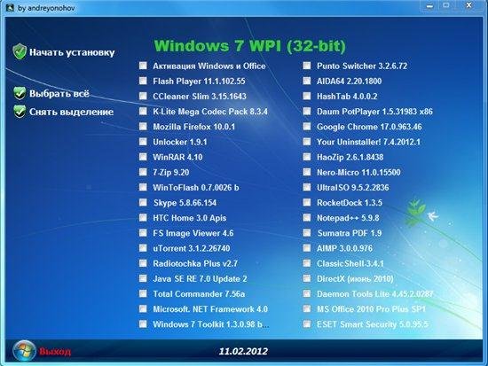 Microsoft Windows 7 ������������ SP1 x86/x64 DVD WPI - 11.02.2012
