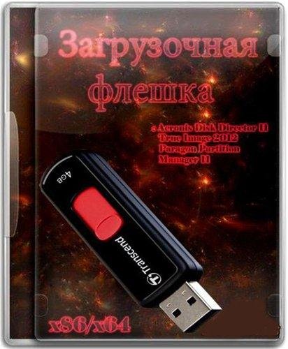 ����������� ������ � Acronis Disk Director 11/True Image 2012/Paragon Partition Manager 11 (2012/Rus)