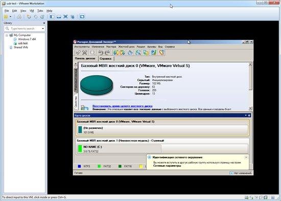 ����������� ������ � Acronis Disk Director 11/True Image 2012/Paragon Partition Manager 11 (2012/Rus)