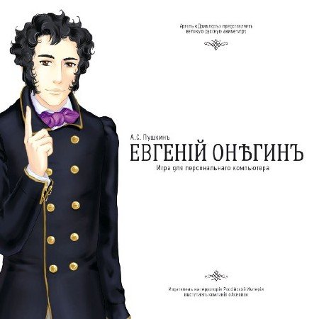 ������� ������ (2009/������/RUS/RePack)