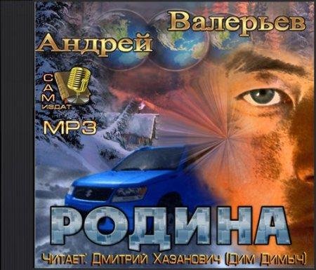������ �������� - ������ (����������)