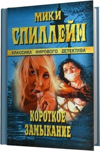 ����� �������� - �������� ��������� (2012) MP3