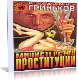 �������� �������� - ������������ ����������� (����������)