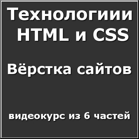 ¸����� ������. ���������� (2011)