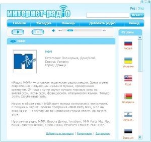 ��������-���i� v 1.0.0 Rus/Ua