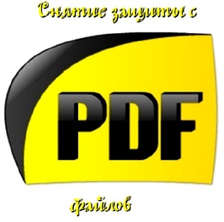 ������ ������ � PDF ������ (2011) DVDRip