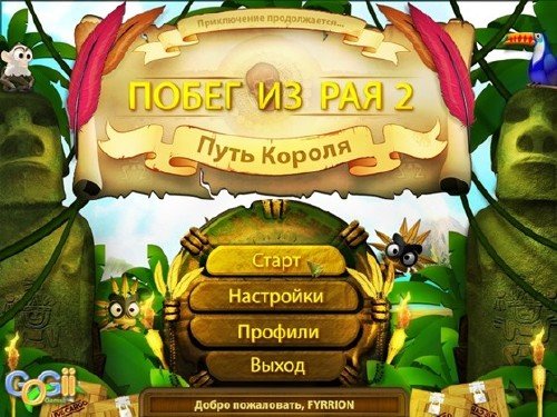 ����� �� ��� 2. ���� ������ / Escape from Paradise 2: A Kingdoms Quest (2010) PC